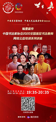 活動(dòng)宣傳海報(bào)
