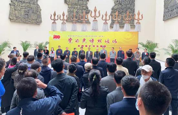 “黨的光輝照礦山”全國煤礦書法展覽開幕式現(xiàn)場