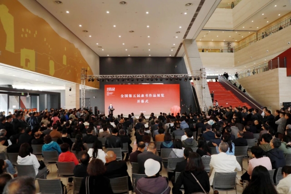“全國第五屆隸書作品展覽”在河南舉辦