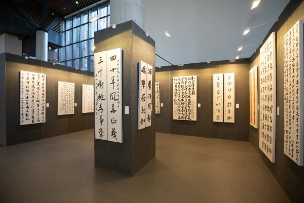“碩果”——首都師大書法學科創建40周年匯報展