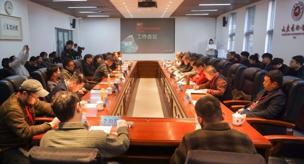 中國書協篆刻委員會2025年工作會議暨篆刻創作交流活動在濟南舉行