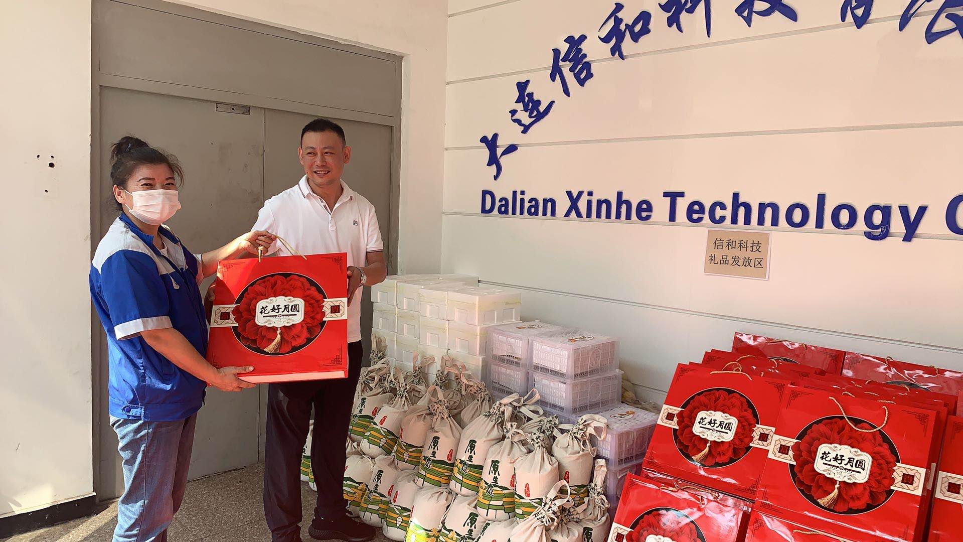 中秋節(jié)禮品發(fā)放.jpg