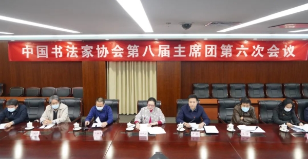 會議現(xiàn)場