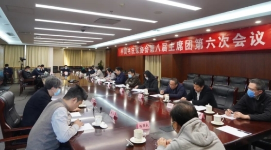 會議現(xiàn)場