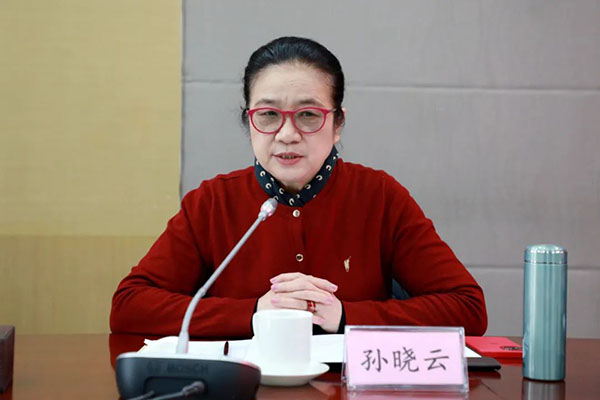 孫曉云講話