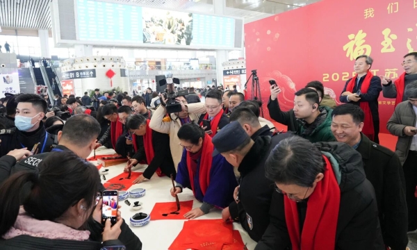 “福至運(yùn)來 情滿旅途”江蘇省千名書法家送萬福進(jìn)萬家活動(dòng)