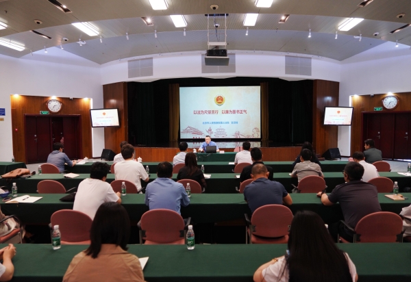 中國書協開展深入貫徹中央八項規定精神學習教育警示教育主題黨日