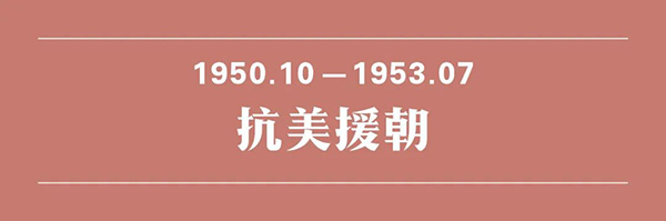 103
