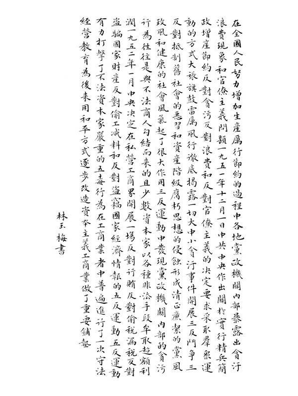 110