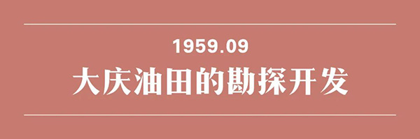 142