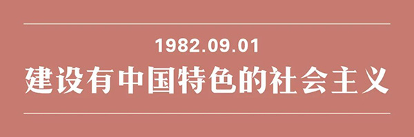 194