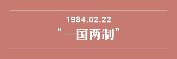 197