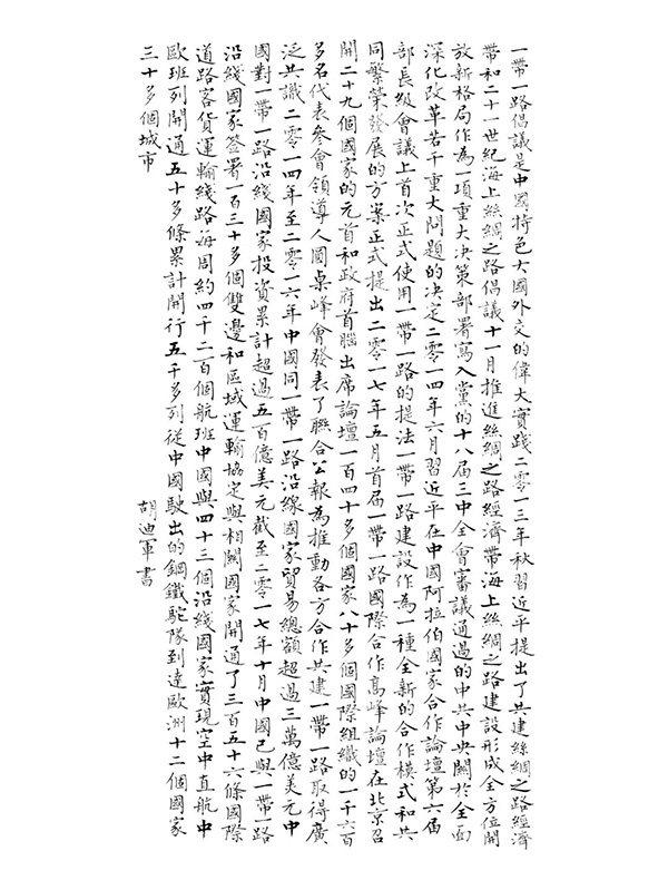 019