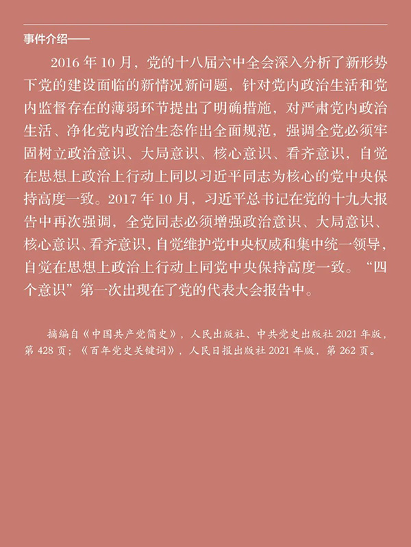 086