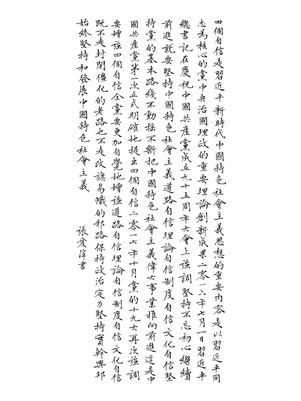 100