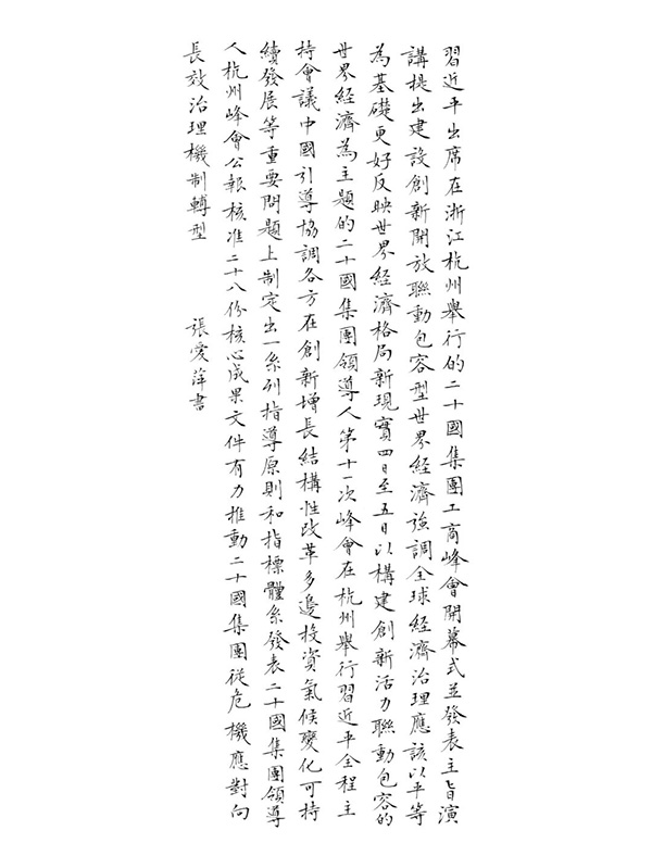109