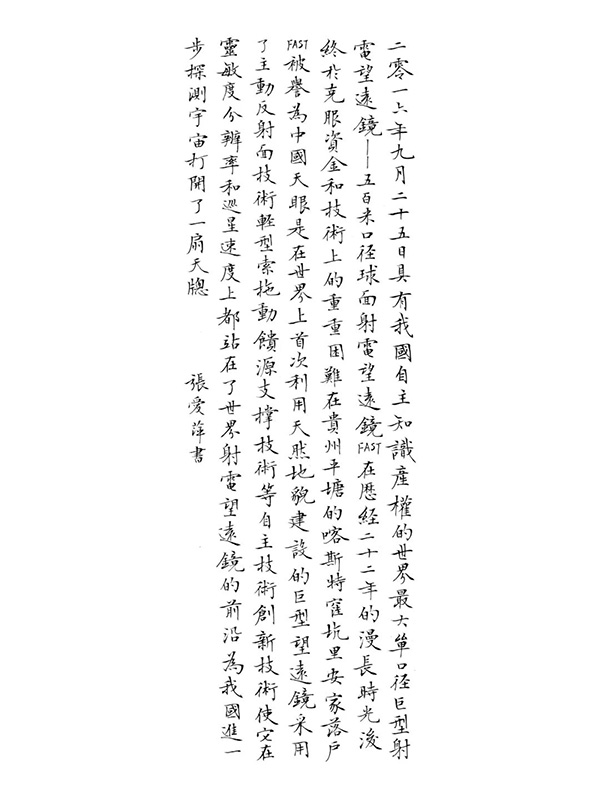 115