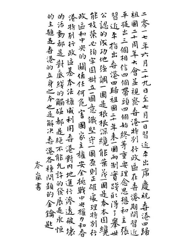 130