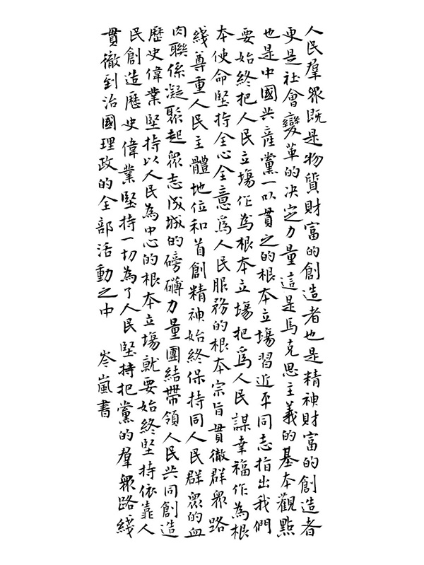139