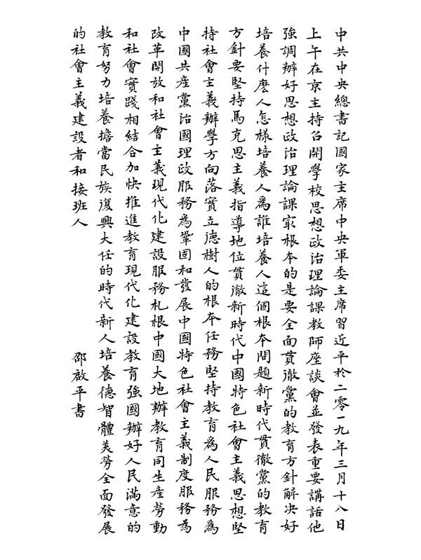 157