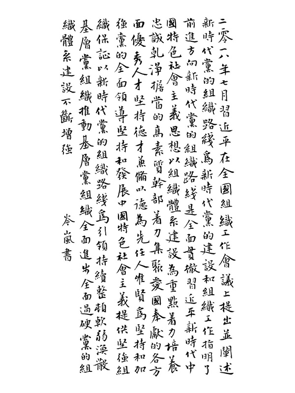 148