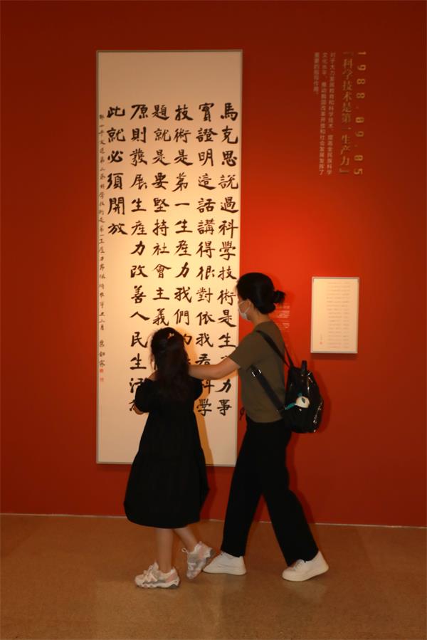 展覽現(xiàn)場