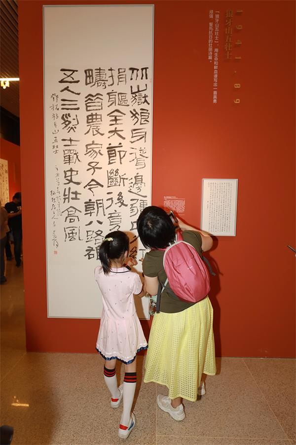 展覽現(xiàn)場
