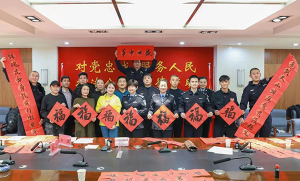 “禮贊二十大 奮進新征程”——新疆書協新疆公安文聯送春聯送福進警營